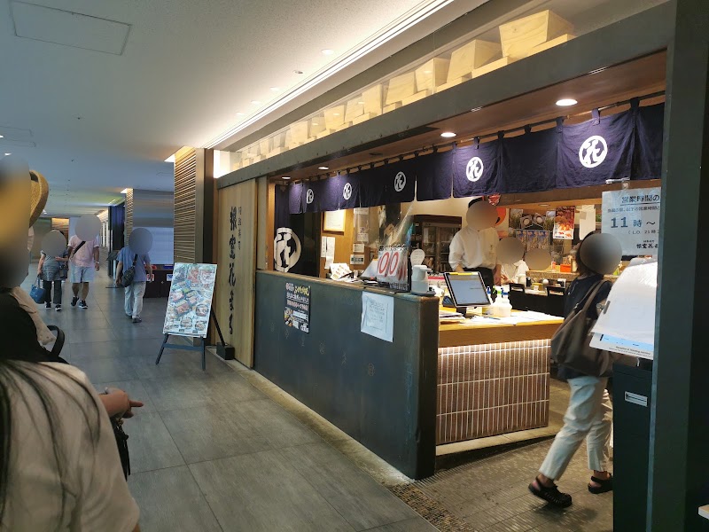 Kaitenzushi Nemuro Hanamaru KITTE Marunouchi - Kaitenzushi Nemuro Hanamaru KITTE Marunouchi 2-chōme-7-2 Marunouchi, Chiyoda City, Tokyo 100-7005, Japan