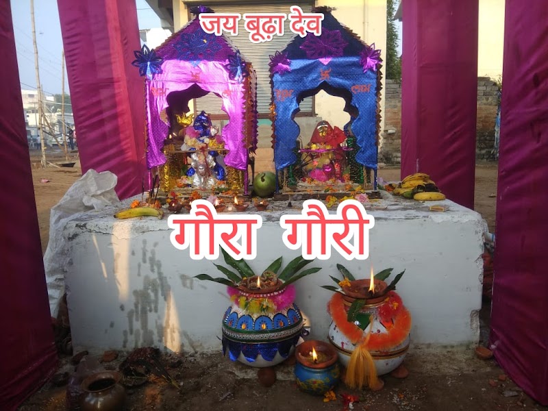 कलार पारा चौक - कलार पारा चौक, F84J+PRG, Dhamdha, Chhattisgarh 491331, India