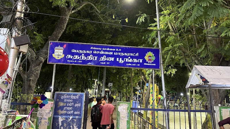 Independence Day Park - Independence Day Park 3, 6th Main Rd, TNGO Colony, Nanganallur, Chennai, Tamil Nadu 600061, India
