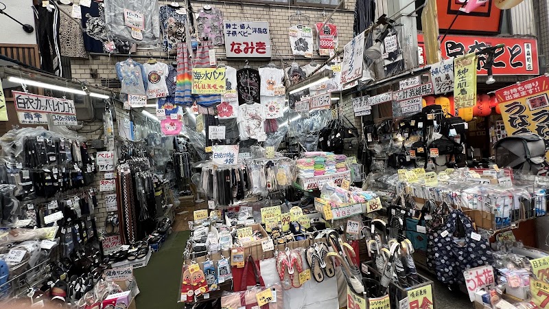 Tenjinbashi-suji Shopping Street ( 1 Chome ) - Tenjinbashi-suji Shopping Street ( 1 Chome ) 1 Chome-18 Tenjinbashi, Kita Ward, Osaka, 530-0041, Japan