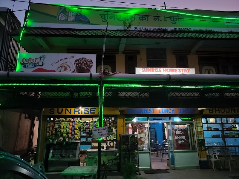 Sunrise Guest House - Sunrise Guest House, Ghanahatti, Himachal Pradesh 171014, India