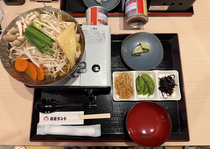 SUMOLAND TOKYO RYOGOKU - SUMOLAND TOKYO RYOGOKU, Japan, 〒130-0026 Tokyo, Sumida City, Ryōgoku, 4-chōme−32−１９ タカシマ両国マンション 1F