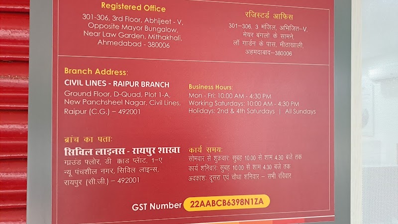 AU Small Finance Bank - AU Small Finance Bank, Plot No 1/A, Gr Floor, D Quad Building Civil Lines, Vrindavan, New Panchsheel Nagar, Raipur, Chhattisgarh 492001, India