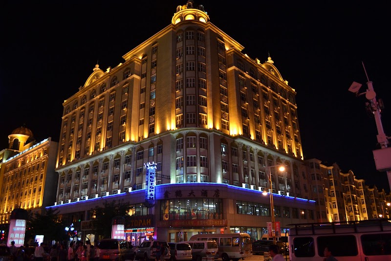 Manzhouli International Hotel - Manzhouli International Hotel Manzhouli, Hulunbuir, China, 021411