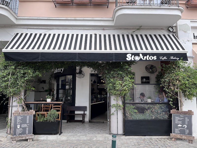 StoArtos Coffee Bakery - StoArtos Coffee Bakery Ayiou Lazarou 11, Larnaka 6025, Cyprus