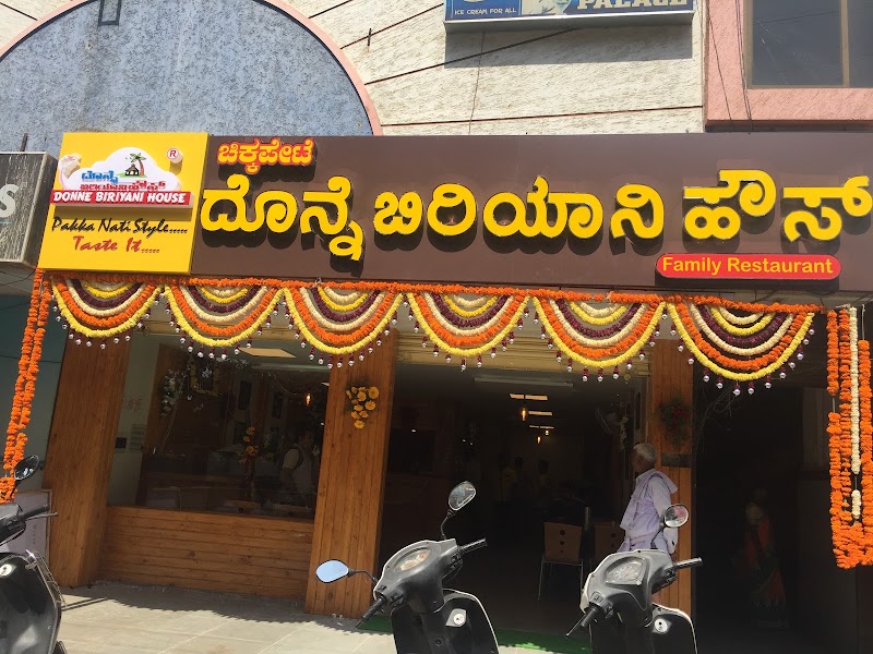 Chickpet Donne Biryani House - Since 1975