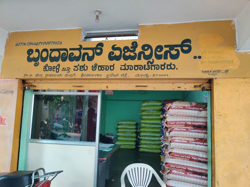 Brindavan Agency