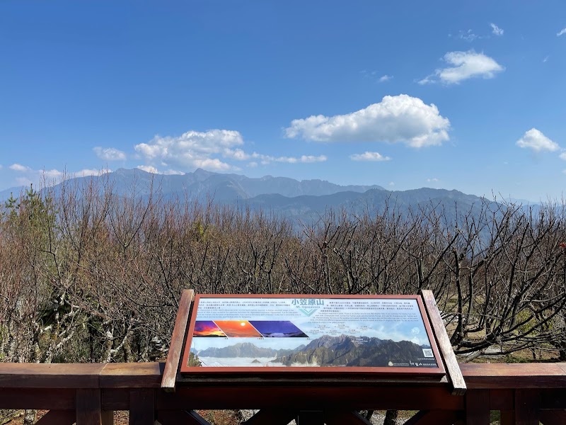 Xiaoliyuanshan Lookout - Xiaoliyuanshan Lookout Xinyi Township, Nantou County, Taiwan 605