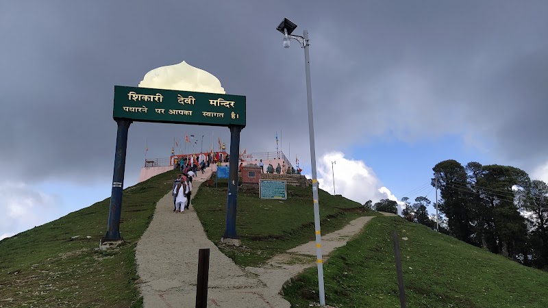 Shikari Mata Mandir - Shikari Mata Mandir Khauli, Dpf Raigarh, Himachal Pradesh 175047, India