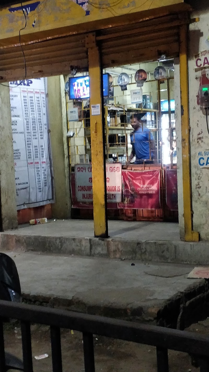 IMFL OFF SHOP - IMFL OFF SHOP, V2HG+669, Bijju Nagar, Jharsuguda, Odisha 768203, India