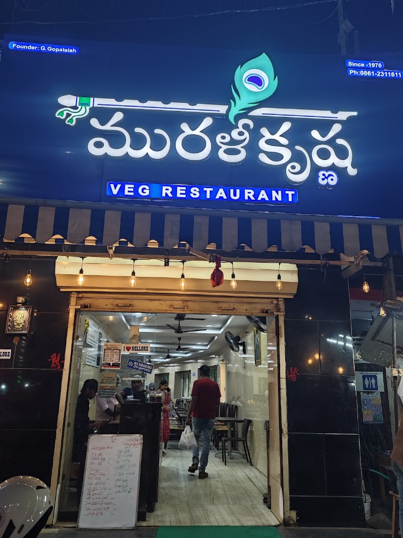 Murali Krishna70 Restaurant - Murali Krishna70 Restaurant Grand Trunk Road, near, Madras bustand, Ramesh Reddy Nagar, Nellore, Andhra Pradesh 524003, India