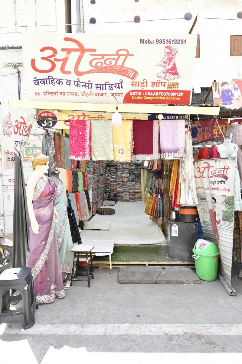 ODHANI SAREE SHOP - ODHANI SAREE SHOP Shop No 36, Haldion Ka Rasta, in front of Bullian Building, Johri Bazar, Ramganj Bazar, Jaipur, Jaipur Nagar Nigam Area, Rajasthan 302003, India