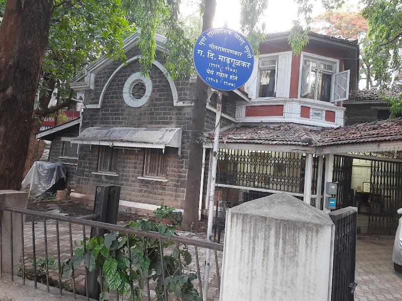 Gadima Bungalow (पंचवटी | Panchawati) / Ga Di Madgulkar Bungalow (ग दि माडगूळकर निवासस्थान । घर । बंगला) - Gadima Bungalow (पंचवटी | Panchawati) / Ga Di Madgulkar Bungalow (ग दि माडगूळकर निवासस्थान । घर । बंगला) 11, Old Mumbai - Pune Hwy, near Ga Di Madgulkar Subway, Wakadewadi, Shivajinagar, Pune, Maharashtra 411005, India