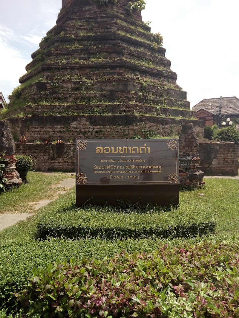 That Dam Stupa - That Dam Stupa, 140 ຖະໜົນສາມແສນໄທ, Vientiane, Laos