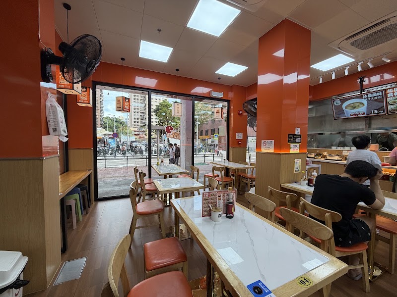 印象沙县小吃（新城市店） - 印象沙县小吃（新城市店）, MacaoAv. de Artur Tamagnini Barbosa, Edificio Man Seng Kok, 坊第第二十座地下