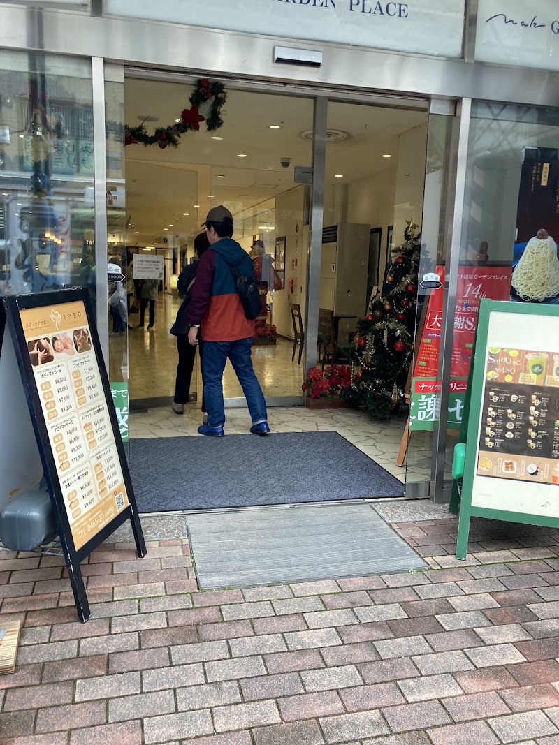 ジャンボーナックビル - ジャンボーナックビル, Japan, 〒250-0011 Kanagawa, Odawara, Sakaechō, 1-chōme−14 ジャンボーナック ビル
