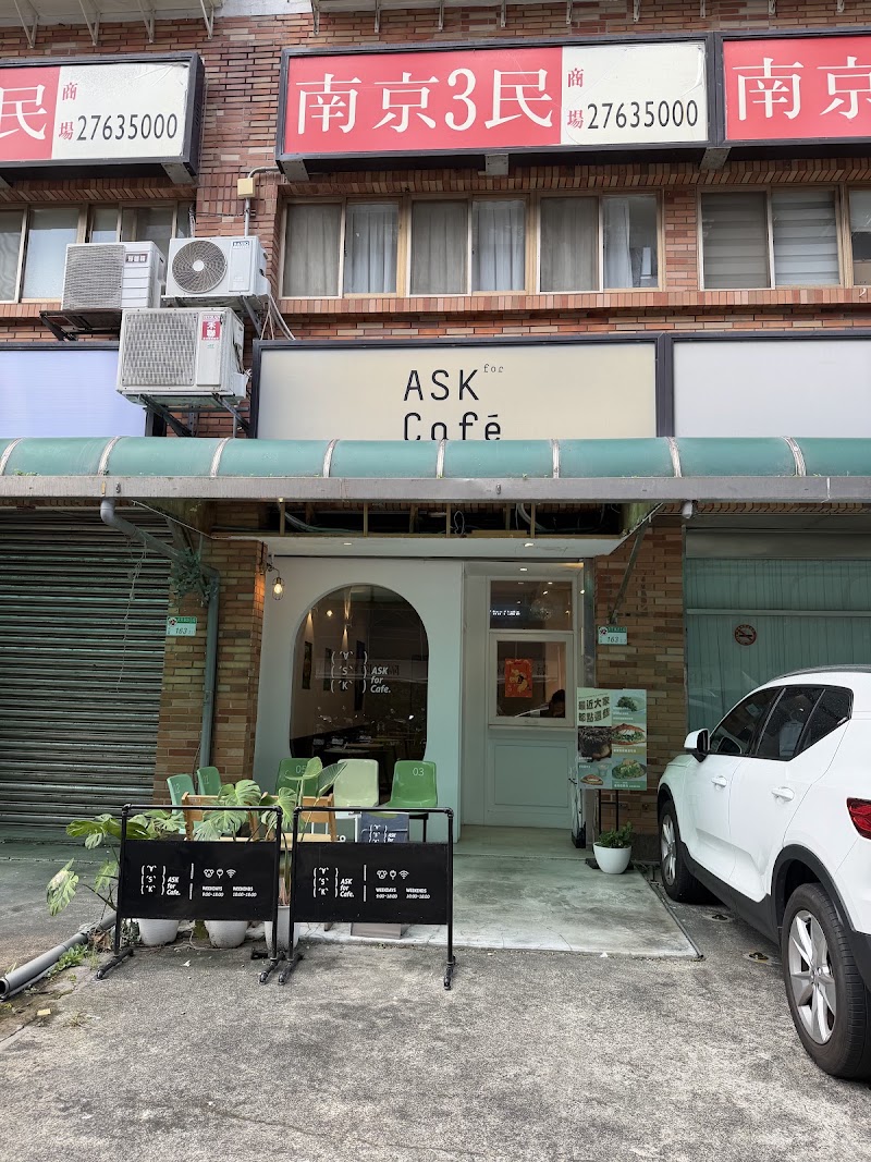 ASK for Cafe & Bar - ASK for Cafe & Bar No. 163-3, Section 5, Nanjing E Rd, Dongguang Village, Songshan District, Taipei City, Taiwan 105