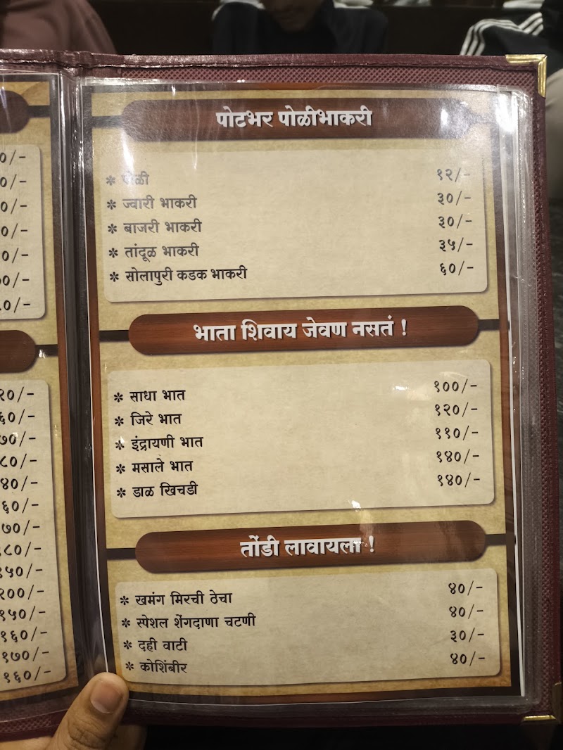 Shree Dattaprasad Pure Veg - Shree Dattaprasad Pure Veg, Vadgaon Budruk, Pune, Maharashtra 411041, India
