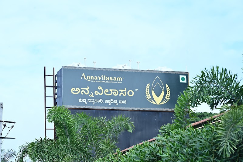 Annavilasam Pure Veg Restaurant - Annavilasam Pure Veg Restaurant 97, Devaraja Mohalla Road, 1st Stage, Gokulam, Mysuru, Karnataka 570002, India