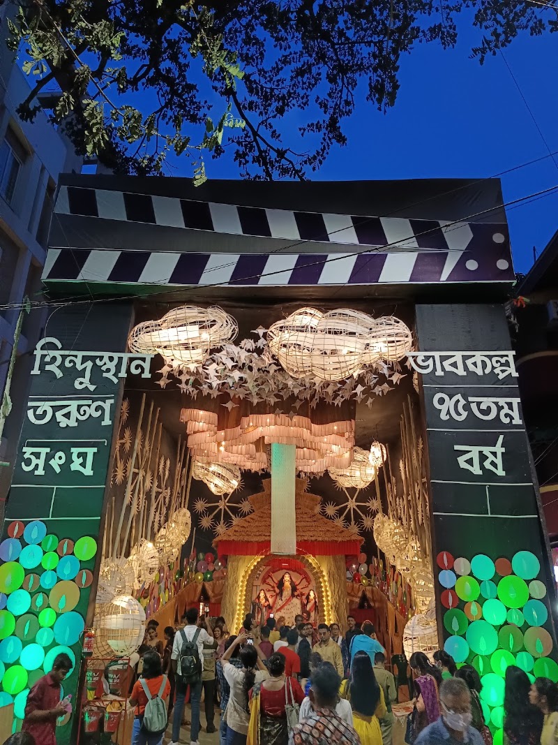 Hindusthan Tarun Sangha - Hindusthan Tarun Sangha, 8/1c, Hindustan Park Rd, Golpark, Hindustan Park, Gariahat, Kolkata, West Bengal 700029, India