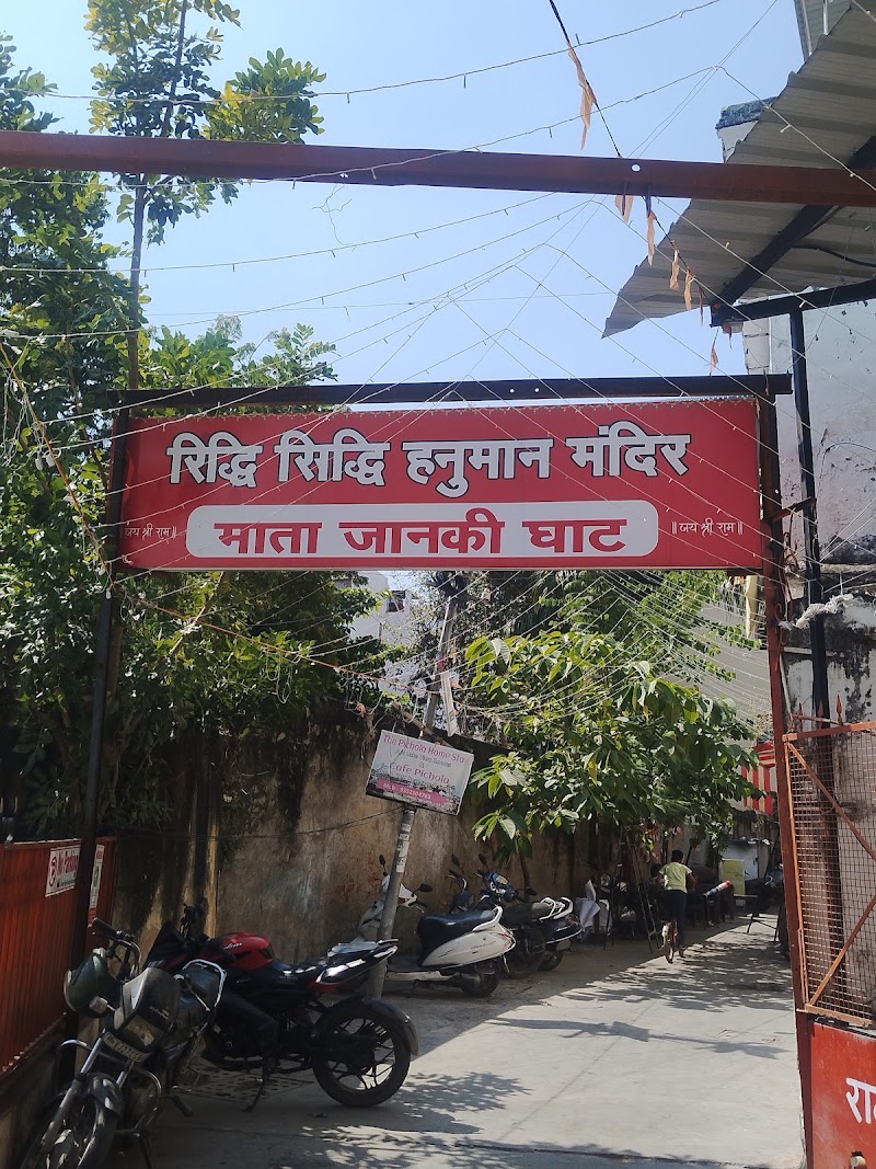 Hanuman Ghat Temple - Hanuman Ghat Temple Hanuman Ghat, Tripura, Pichola, area, Udaipur, Rajasthan 313004, India