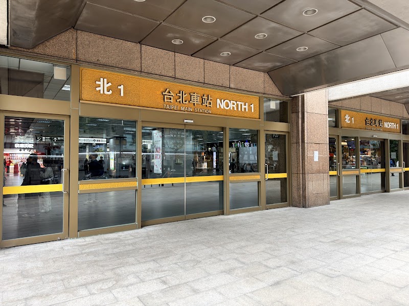 Taipei Main Station - Taipei Main Station Liming Village, Zhongzheng District, Taipei City, Taiwan 100
