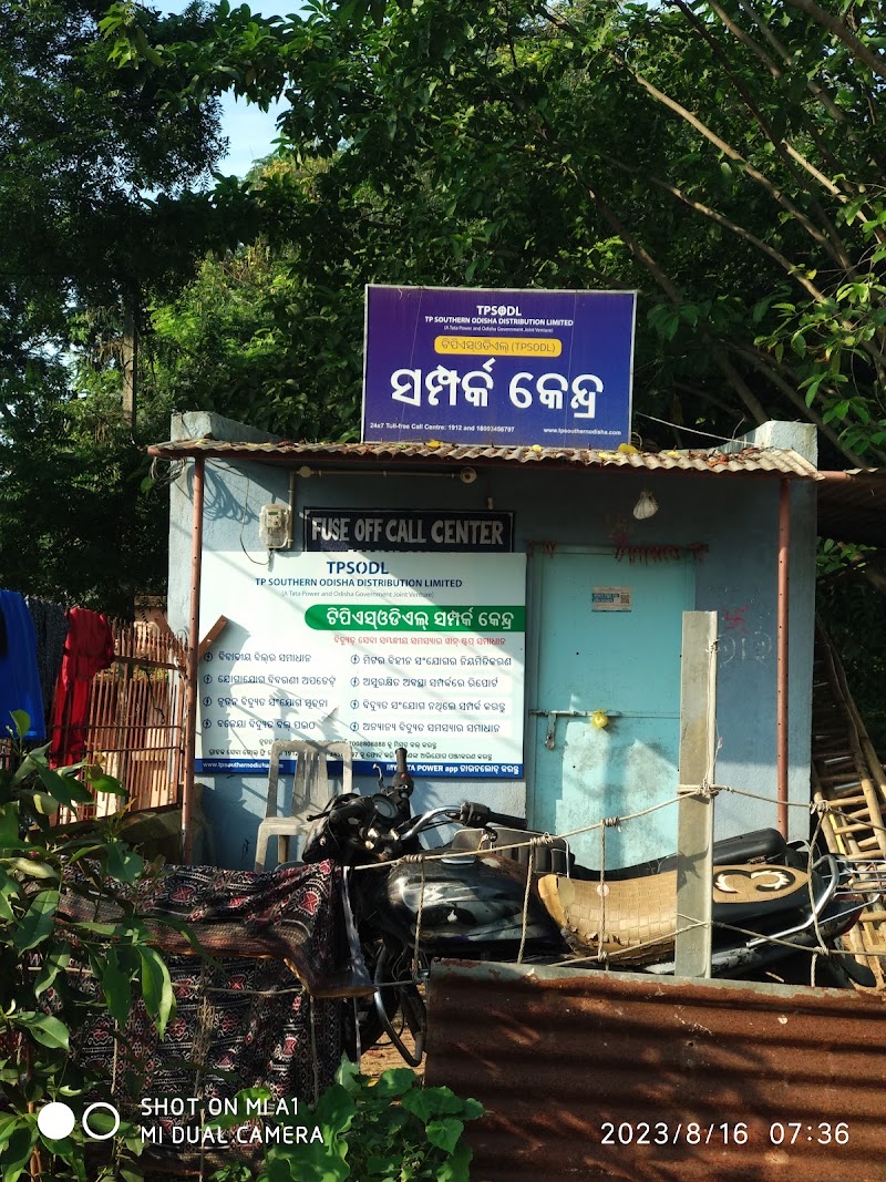 Tahasil Office, Muniguda - Tahasil Office, Muniguda, SH 5, Para Rd, behind CHC, Muniguda, Odisha 765020, India