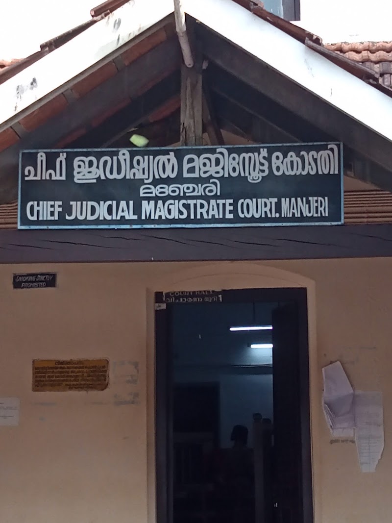 Chief Judicial Magistrate Court Manjeri - Chief Judicial Magistrate Court Manjeri, 446C+Q56, Tirur - Malappuram - Manjeri Rd, Vellarangal, Manjeri, Kerala 676121, India