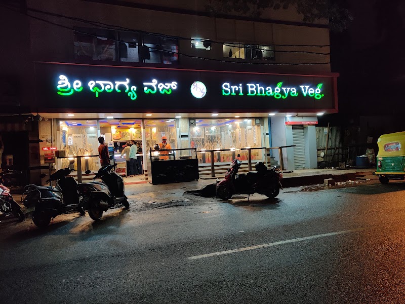 Sri Bhagya Veg - Sri Bhagya Veg 201/A, Kudlu Main Rd, Near TVS GOWDON, Hal Layout, Singasandra, Bengaluru, Karnataka 560068, India