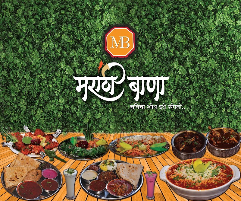 Marathi bana - Marathi bana Mansi Apartment, Upper Indira Nagar, Bibwewadi, Pune, Maharashtra 411037, India
