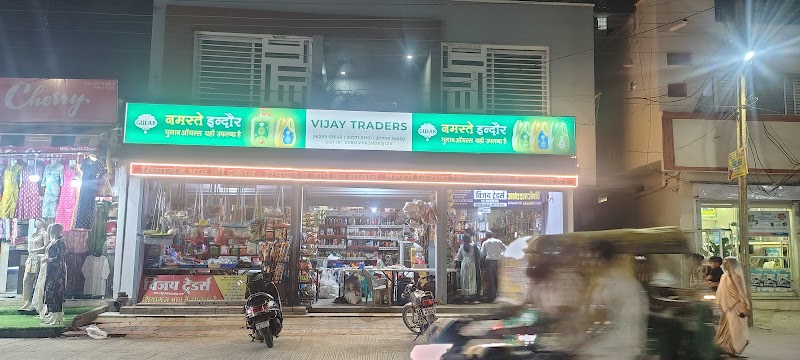 Vijay Traders - Vijay Traders 119, Sukhliya Main Rd, Karasdev Nagar, Karas Dev Nagar, Indore, Madhya Pradesh 452010, India