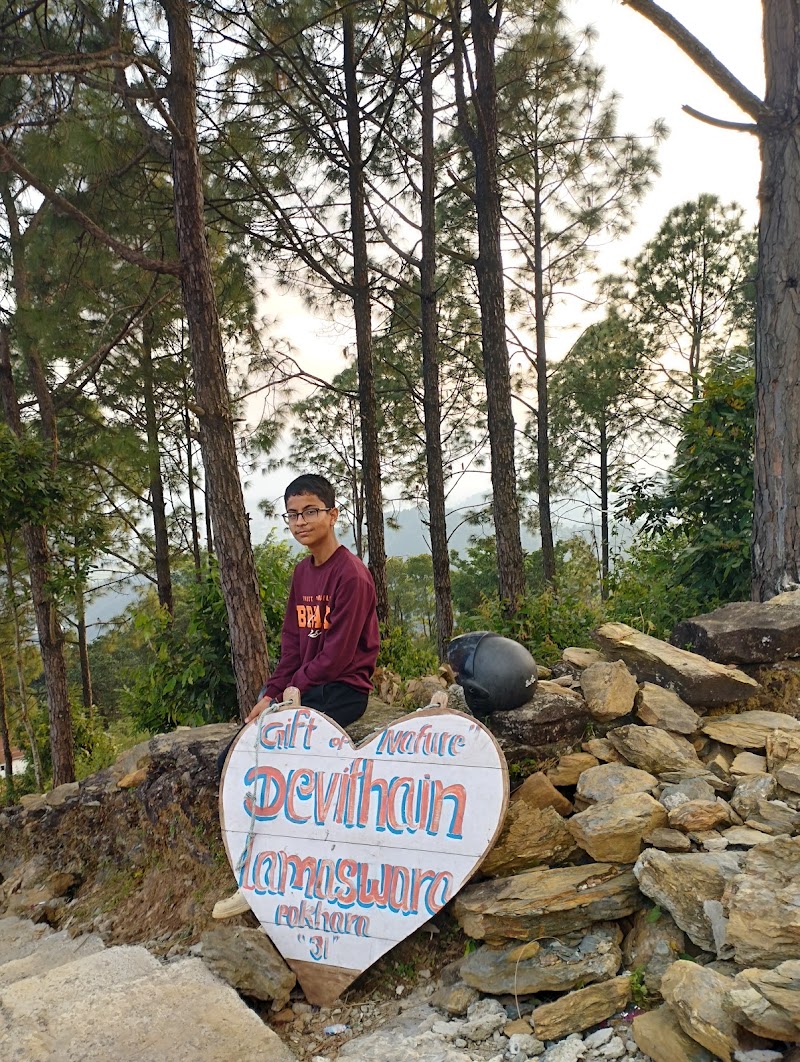 Devithain temple - Devithain temple, 53RP+MHP, Pokhara, Gandaki Province 31, Nepal
