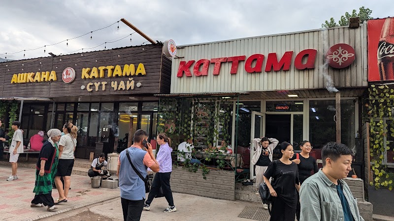 Kafe "Chay Mamy" - Kafe "Chay Mamy", PR9P+P47, Çuy İli, Kyrgyzstan