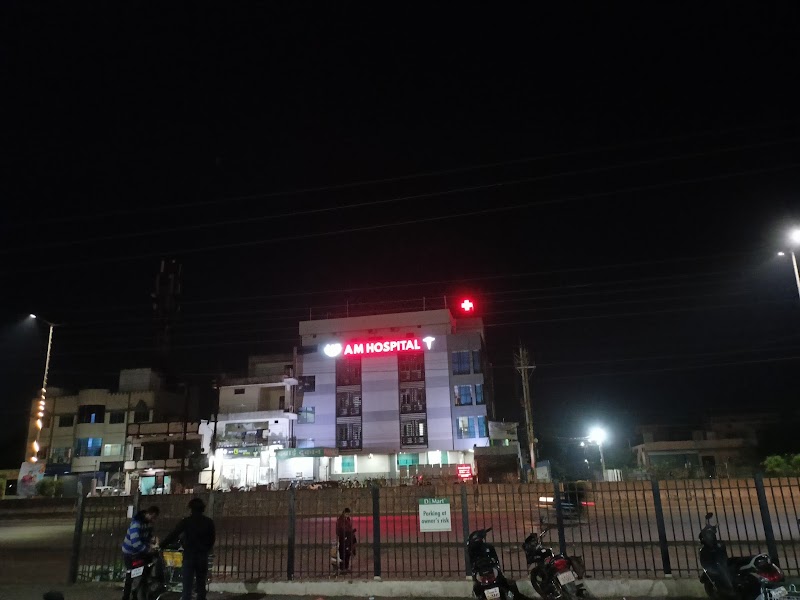 A M HOSPITAL (AMIT MEMORIAL) - A M HOSPITAL (AMIT MEMORIAL) 3, opposite डी मार्ट, East Padumnagar, Padum Nagar, Bhilai Marshalling Yard, Bhilai, Charoda, Chhattisgarh 490025, India