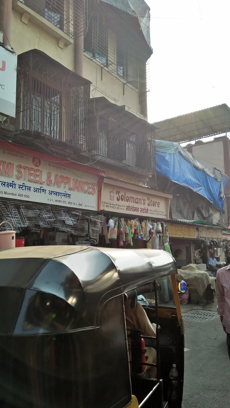 Bandra Town Market - Bandra Town Market Perry Cross Road, 3R3M+F5J, Waroda Rd, Ranwar, Bandra West, Mumbai, Maharashtra 400050, India