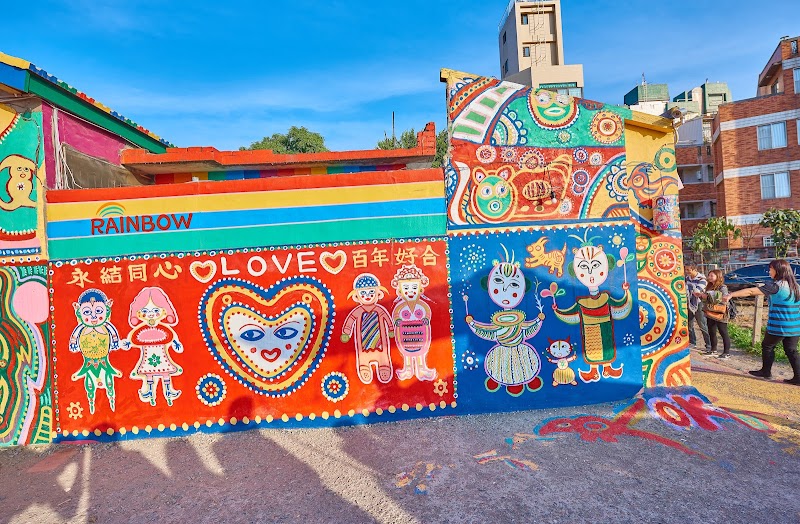 Rainbow Village - Rainbow Village, 408, Taiwan, Taichung City, Nantun District, Chun'an Village, 春安路56巷25號