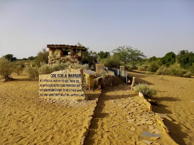 Longwala Check Post And Museum - Longwala Check Post And Museum, G5F4+699, Longewala, Rajasthan 345022, India