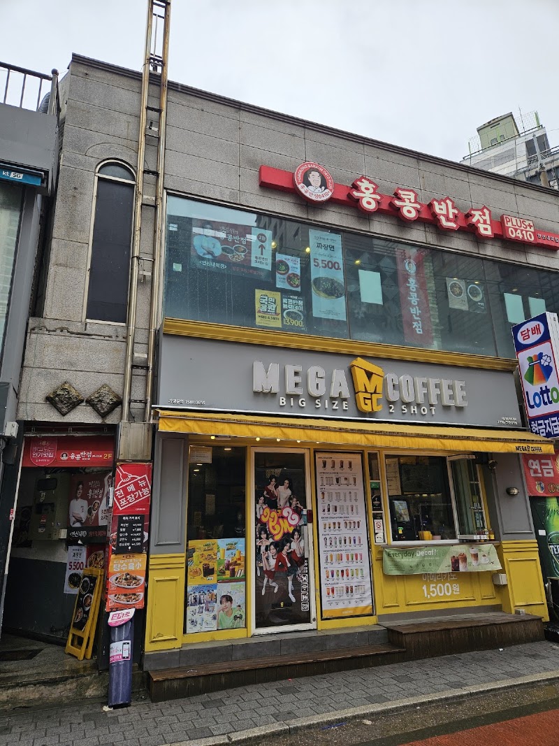 Hong spots PLUS0410 points Yeonsinnae Station - Hong spots PLUS0410 points Yeonsinnae Station 398-1 Galhyeon-dong, Eunpyeong District, Seoul, South Korea