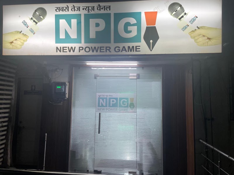 NPG News - NPG News, FF-7, Marati Solitaire, Kachna Rd, Khamardih, Shri Ram Nagar, Anupam Nagar, Raipur, Chhattisgarh 492007, India