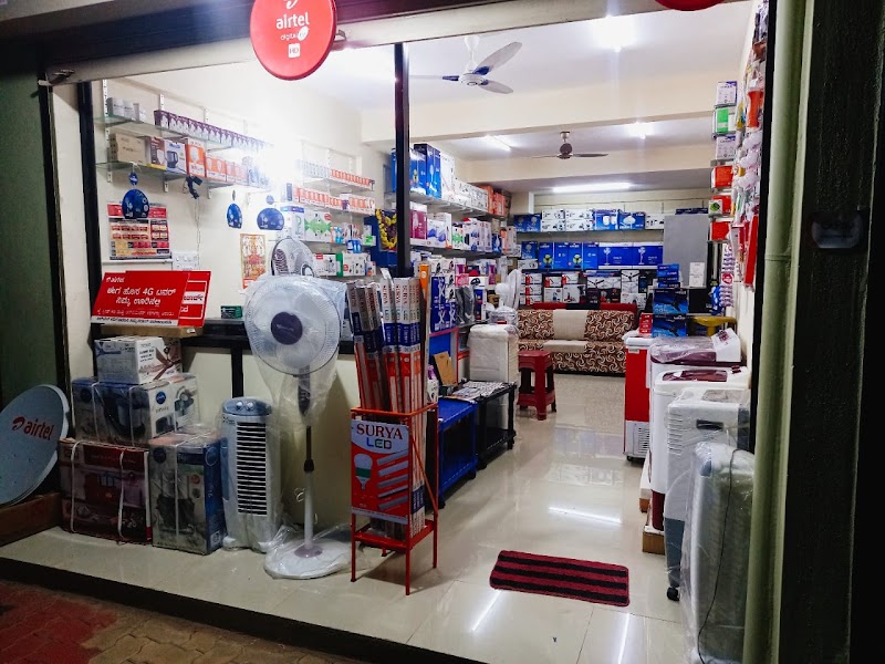Bailoor - Bailoor, Neere, Karnataka 574102, India