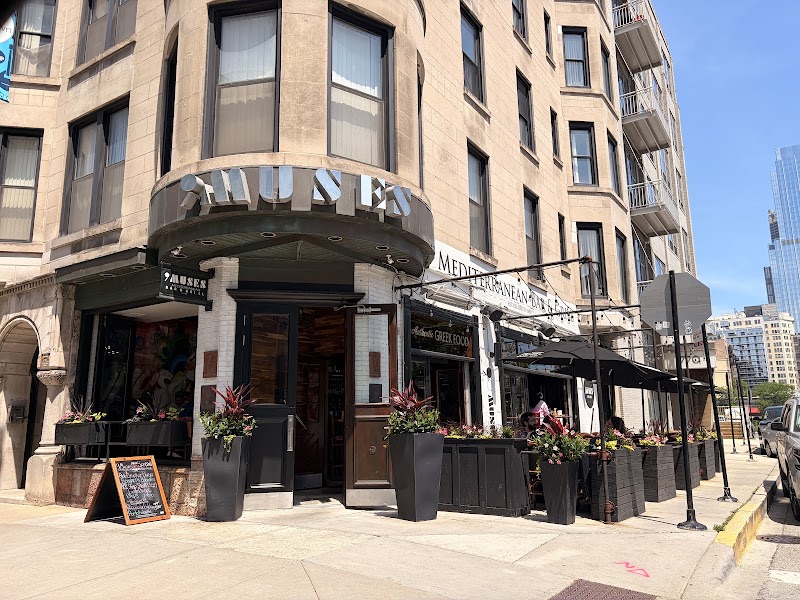 9 Muses Bar & Grill