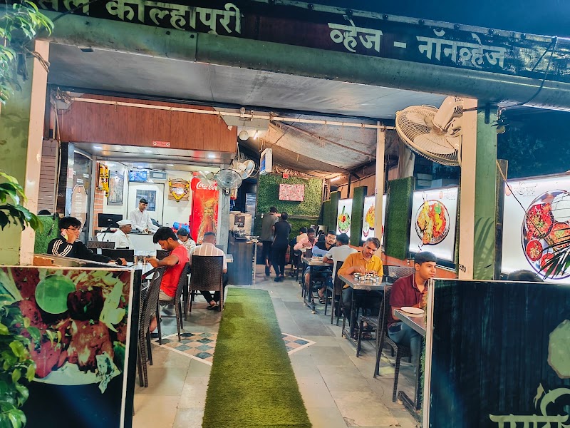 Marathi bana