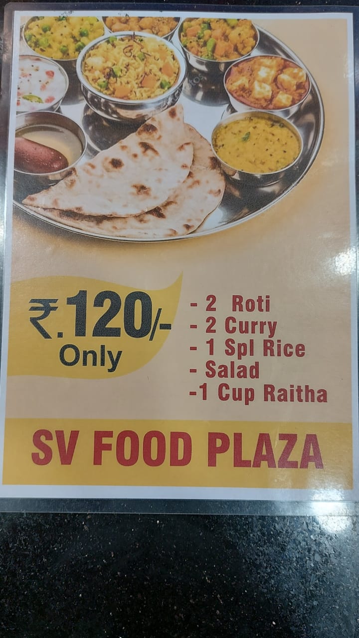 S V FOOD PLAZA - S V FOOD PLAZA Sri Varaha swamy rest house - 1, near Torigonda vengamamba Anna prasadam, Tirumala, Tirupati Urban, Andhra Pradesh 517504, India