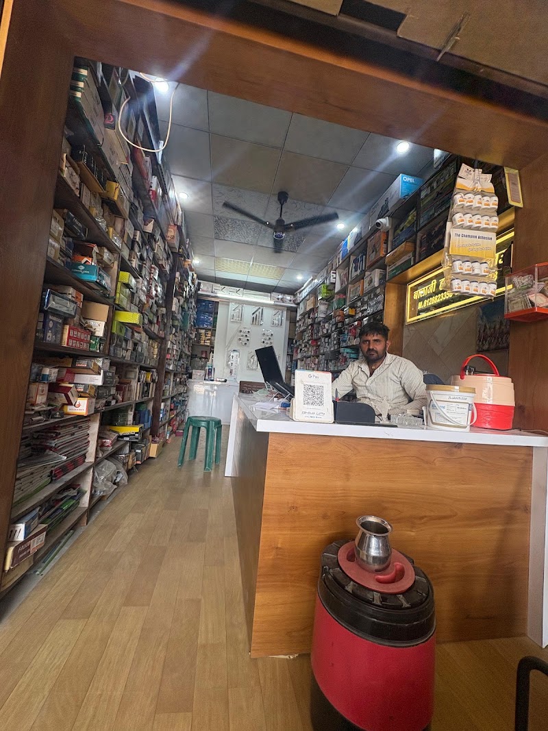 Sanchore Town - Sanchore Town, Ramesh Colony, Sanchore, Rajasthan 343041, India