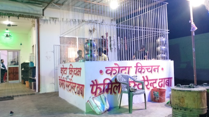 Hotel Kota Kitchen and Garden Family Restaurant and lodge - Hotel Kota Kitchen and Garden Family Restaurant and lodge, Kota lormi road kargi road, Kargi road, Kota, Changori, Chhattisgarh 495113, India
