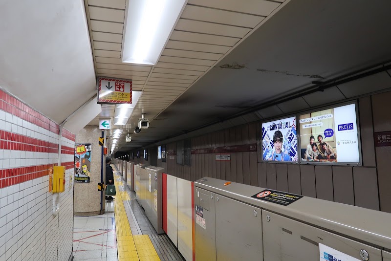 Shinjuku-sanchome Station - Shinjuku-sanchome Station Shinjuku, Shinjuku City, Tokyo 160-0022, Japan