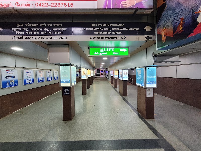 Coimbatore Junction - Coimbatore Junction Gopalapuram, Coimbatore, Tamil Nadu 641001, India