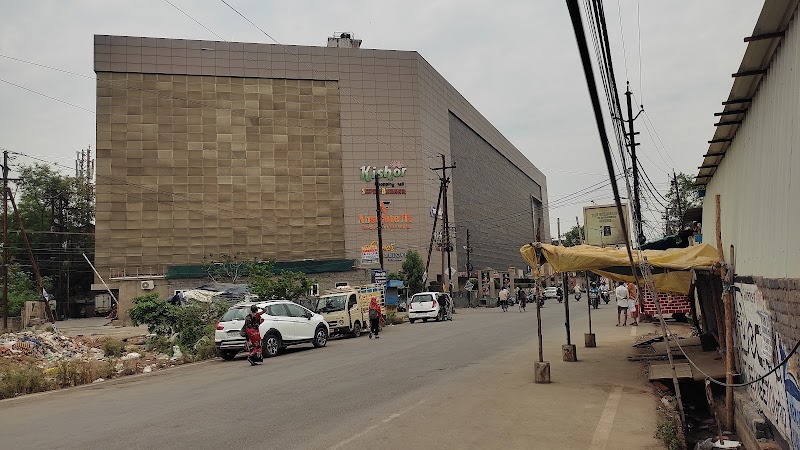 Golden Trade Centre - Golden Trade Centre 6JQJ+CQ8 Golden Trade Centre, 406, Main Rd, near Kishore Shopping Mall, Geetanjali Colony, New Rajendra Nagar, Sadar Bazar, Raipur, Chhattisgarh 492001, India