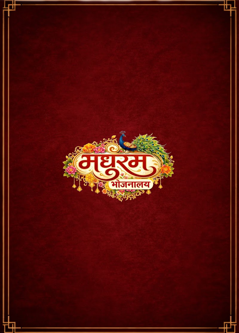 Madhuram Bhojnalay