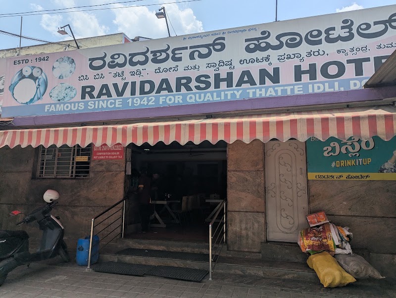 Pavithra Idli Hotel - Pavithra Idli Hotel, NH 48, near Karnataka Bank ATM, Kyathsandra Bus Stop, Kyathasandra, Tumakur, Karnataka 572104, India